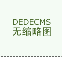 建建材料发卖；000万元（