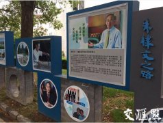 国度尝试室完成了一响深远的及能源问题